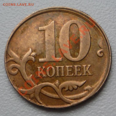 Несколько браков - P1090371.JPG