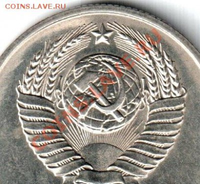 20 коп 1982г, 20коп 1991г М. разновидности. - 3.3