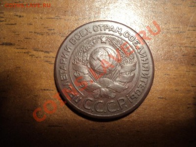 3 копейки 1924г. Отличный сохран. до 09.02.13г. 22-00 Мск - DSC00187.JPG
