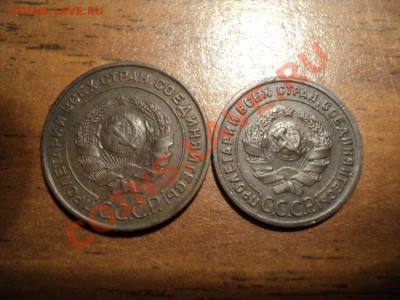 2 и 1 копейка 1924г. Отличный сохран.до 09.02.13г. 22-00 Мск - DSC00195.JPG