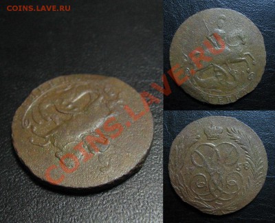 Копейка 1758  до 08.02.13 22.15мск - 1758_копейка-350