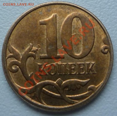 Несколько браков - P1090334.JPG