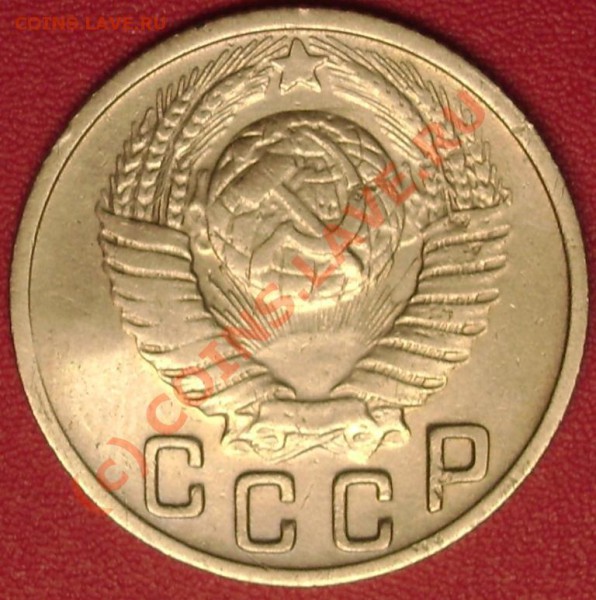 15 коп.1949 г. до 6.11.09   21-00 мск - DSC02090.JPG