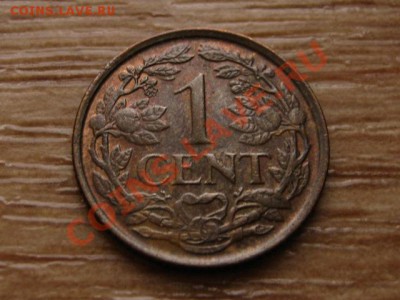 Нидерланды 1 цент 1941 до 06.02.13 в 21.00 М - IMG_9797