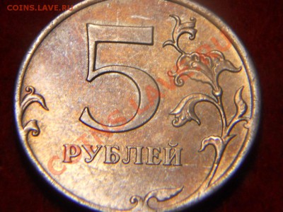 Монета с частичным покрытием. - DSCN0920.JPG