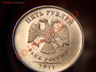 Монета с покрытием. - DSCN0924.JPG