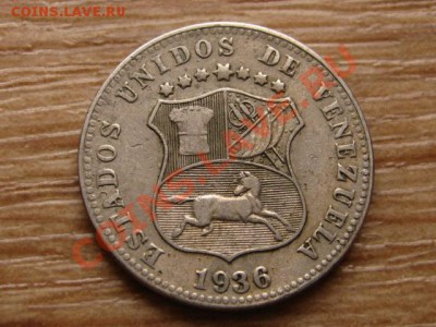 2 сантима 1936 до 06.02.13 в 21.00 М - IMG_9824