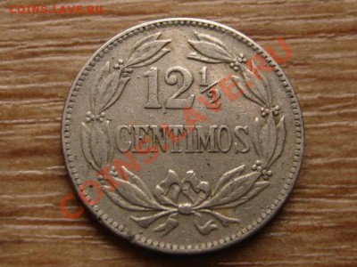 2 сантима 1936 до 06.02.13 в 21.00 М - IMG_9823