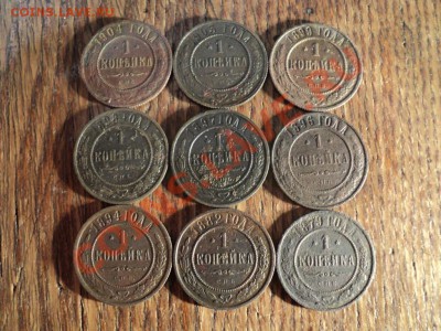 1 копейка Н2, погодовка 18шт. до 09.02.13г. 22-00 Мск - DSC00253.JPG