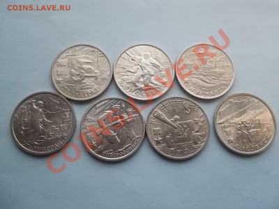 Набор 2 рубля 7 штук до 8.02. в 22.30 - Сrauze21 361