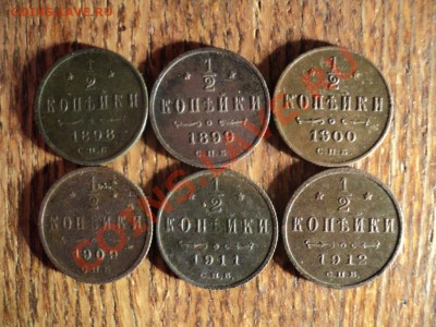 2 копейки Н2, погодовка 6шт. до 09.02.13г. 22-00 Мск - DSC00264.JPG