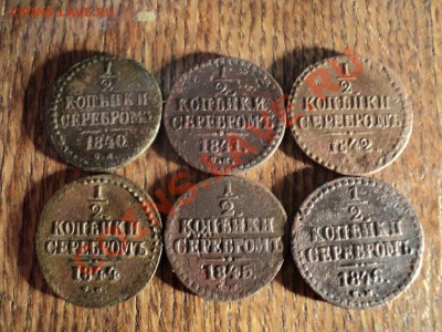 2 копейки серебром СМ 6шт. до 09.02.13г. 22-00 Мск - DSC00273.JPG