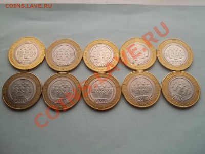 10р. ПЕРЕПИСЬ 10 штук до 8.02 в 22.30 - Сrauze21 371