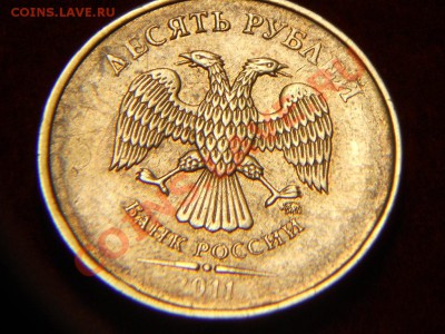 Оценка монет номиналом 10 рублей. - DSCN0893.JPG