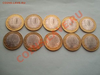 10р. ПЕРЕПИСЬ 10 штук до 8.02 в 22.30 - Сrauze21 372