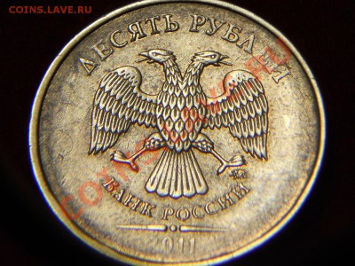 Оценка монет номиналом 10 рублей. - DSCN0896.JPG