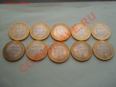 10 р. НЕНЕЦКИЙ 10 штук до 8.02.2013 в 22.30 - Сrauze21 373