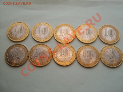 10 р. НЕНЕЦКИЙ 10 штук до 8.02.2013 в 22.30 - Сrauze21 374