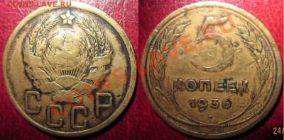 5к.1927г. В сохранности неплохой. - IMG_3812.JPG