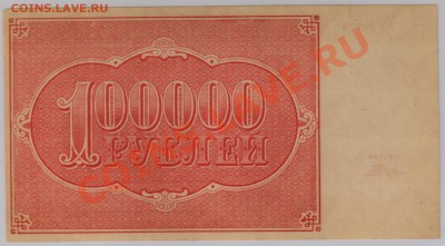  UNC до 08.02 21.00 мск - 004