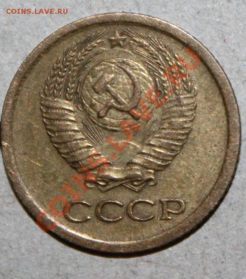 1 к. 1966 г. шт. 1.41 "волосатая" Ф-142 до  04.02.13 в 22:00 - 66 1