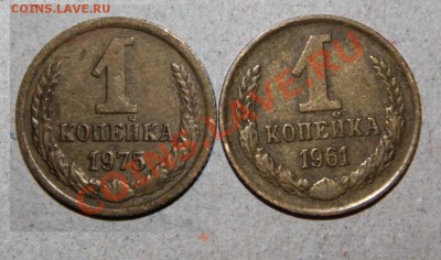 - 1,2,3 копейки 1966 г. -- за 1 р. -- 04.02.13 в 22:00 мск - - 6029.JPG