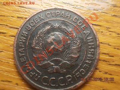 2 копейки 1924г гладкий гурт до 6.02.13г - DSCN1024.JPG