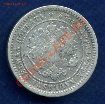 2 марки 1870 г. до 07.091.13. 22-00 мск. - img216