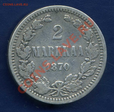 2 марки 1870 г. до 07.091.13. 22-00 мск. - img215