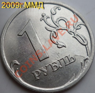 Красивые полные и не полные расколы на ходячке России до10 - P1130417.JPG