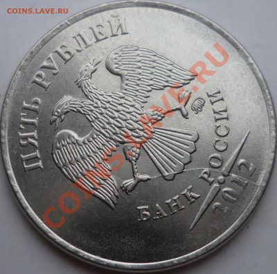 Красивые полные и не полные расколы на ходячке России до10 - P1130416.JPG