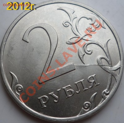 Красивые полные и не полные расколы на ходячке России до10 - P1130415.JPG