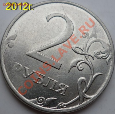 Красивые полные и не полные расколы на ходячке России до10 - P1130414.JPG