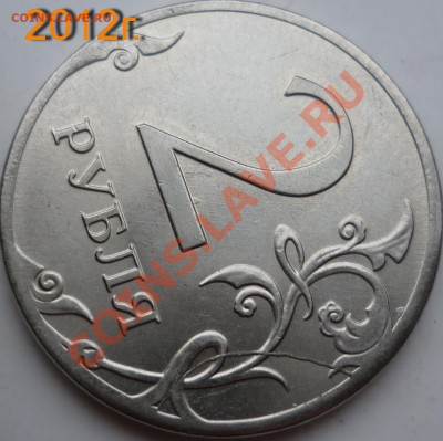 Красивые полные и не полные расколы на ходячке России до10 - P1130413.JPG