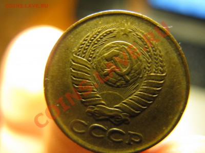 1 коп. 1961 дополнительный элемент на аверсе "Игла" - IMG_3944.JPG