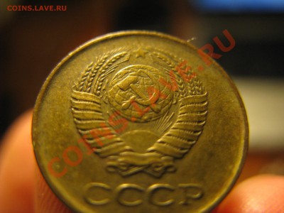1 коп. 1961 дополнительный элемент на аверсе "Игла" - IMG_3942.JPG