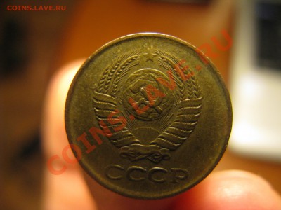 1 коп. 1961 дополнительный элемент на аверсе "Игла" - IMG_3948.JPG