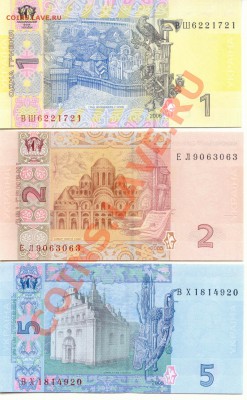 Боны. Украина 1,2,5,10,20 Гривень  до 06.02.2013  21-00(Мск) - Ukraina_2