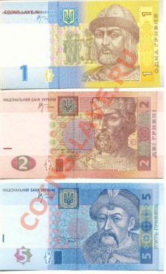 Боны. Украина 1,2,5,10,20 Гривень  до 06.02.2013  21-00(Мск) - Ukraina_1