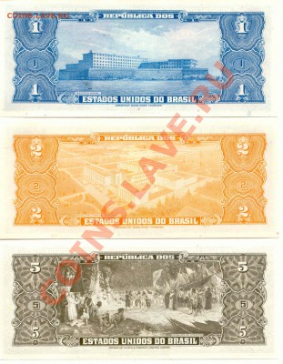 Боны. Бразилия 1,2,5,10,20 Крузейрос до 06.03.13  21-00(Мск) - Brasil_2