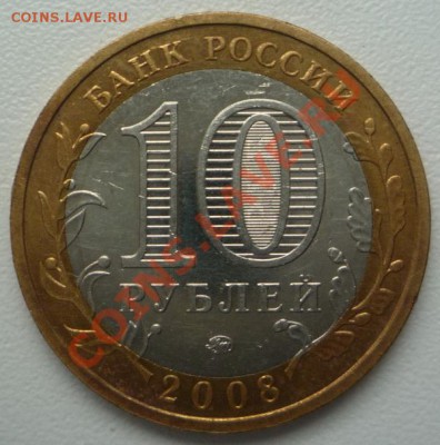 Несколько браков - P1090385.JPG