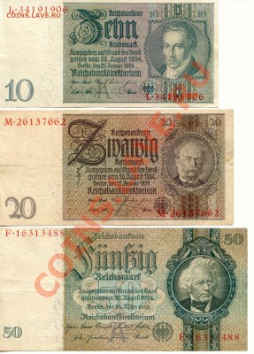 Боны. Германия 10,20,50 Марок 1924г. до 06.03.13  21-00(Мск) - Germany_1