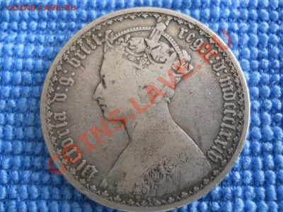 Крупное серебро 19 века Англии и Пруссии - DSCN0501.JPG