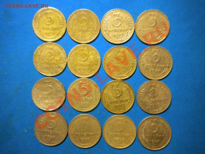 3коп.1926-57.(16шт).с 1 руб. до 07.02.13г. до 22.00ч.мск. - 002.JPG