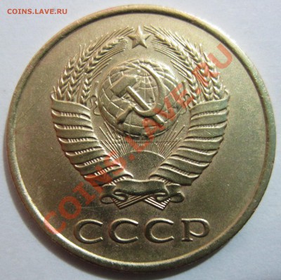 3 копейки 1989 года, разновидность - 1_1