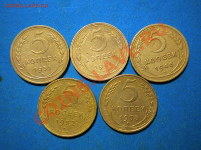 5коп. 1931-53. до 07.02.13г. до 22.00ч.мск. - 001.JPG