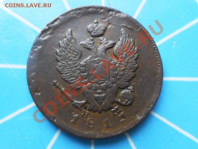 2 копейки 1811г.ЕМ.НМ Гурт Шнур - SAM_2178.JPG