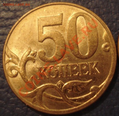Оценка монеты номиналом 5 рублей 2011г. - Холостой_4