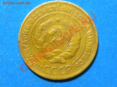 5коп.1926г. до 07.02.13г. до 22.00ч.мск. - 004.JPG