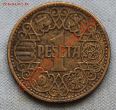 СТАРАЯ ИСПАНИЯ 1 песета 1944г. до 10.02.13г. в 22-00 - IMG_4805.JPG